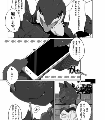 [Toiro no Iro (Jyunintoiro)] wathet blue 1 [JP] – Gay Manga sex 4