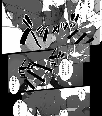 [Toiro no Iro (Jyunintoiro)] wathet blue 1 [JP] – Gay Manga sex 6