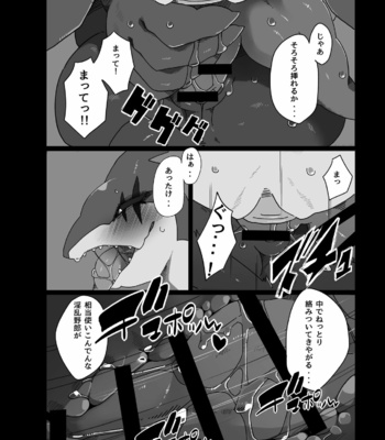 [Toiro no Iro (Jyunintoiro)] wathet blue 1 [JP] – Gay Manga sex 19