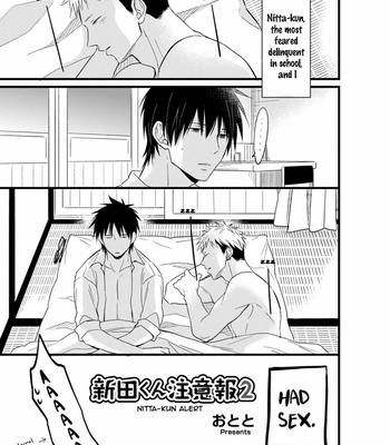 [Ototo] Nitta-kun Chuuihou (update c.2) [Eng] – Gay Manga sex 43