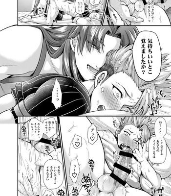 [pure-lemon (Tanenashi Miya)] Sensei, Korette Sex ja ne? – I’m having sex with my teacher!? – Fate/Grand Order dj [JP] – Gay Manga sex 7