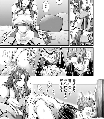 [pure-lemon (Tanenashi Miya)] Sensei, Korette Sex ja ne? – I’m having sex with my teacher!? – Fate/Grand Order dj [JP] – Gay Manga sex 12