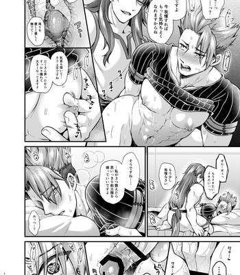 [pure-lemon (Tanenashi Miya)] Sensei, Korette Sex ja ne? – I’m having sex with my teacher!? – Fate/Grand Order dj [JP] – Gay Manga sex 17