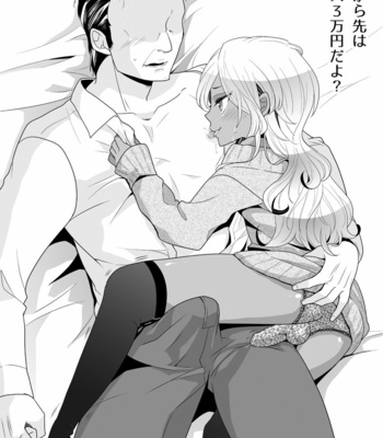[Nanaten Manten (knsk)] Josou Gal Otoko-kun ni Appli de Ecchi na Itazura Shite Mita [JP] – Gay Manga sex 4