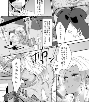 [Nanaten Manten (knsk)] Josou Gal Otoko-kun ni Appli de Ecchi na Itazura Shite Mita [JP] – Gay Manga sex 8