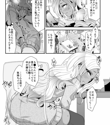 [Nanaten Manten (knsk)] Josou Gal Otoko-kun ni Appli de Ecchi na Itazura Shite Mita [JP] – Gay Manga sex 9