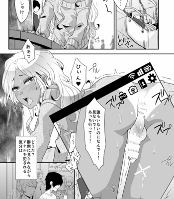 [Nanaten Manten (knsk)] Josou Gal Otoko-kun ni Appli de Ecchi na Itazura Shite Mita [JP] – Gay Manga sex 15