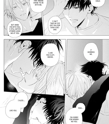 [HOMARE An] Imitation Play 2 -dawn- [Eng] (update c.2) – Gay Manga sex 20