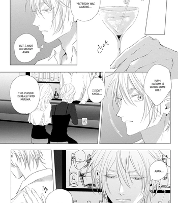 [HOMARE An] Imitation Play 2 -dawn- [Eng] (update c.2) – Gay Manga sex 21