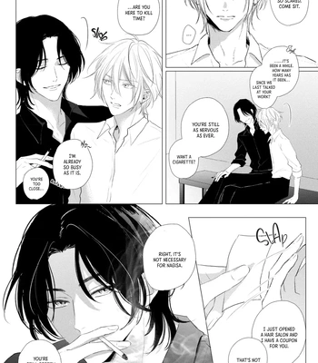 [HOMARE An] Imitation Play 2 -dawn- [Eng] (update c.2) – Gay Manga sex 24