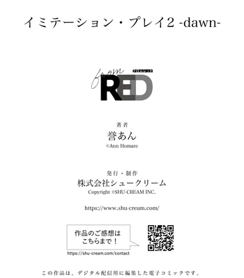 [HOMARE An] Imitation Play 2 -dawn- [Eng] (update c.2) – Gay Manga sex 29
