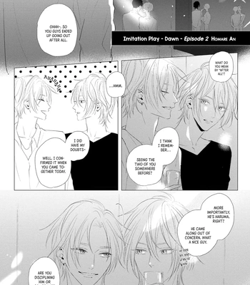 [HOMARE An] Imitation Play 2 -dawn- [Eng] (update c.2) – Gay Manga sex 3