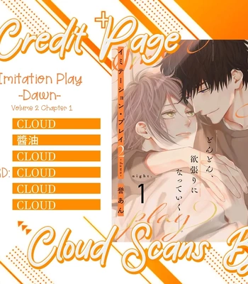 [HOMARE An] Imitation Play 2 -dawn- [Eng] (update c.2) – Gay Manga sex 33