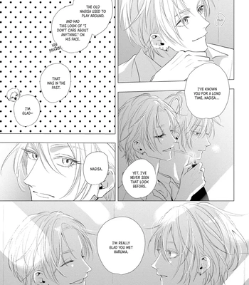 [HOMARE An] Imitation Play 2 -dawn- [Eng] (update c.2) – Gay Manga sex 5