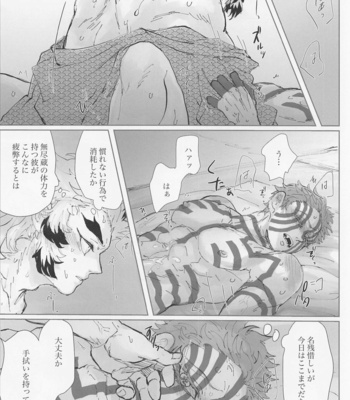 [Warikan (Risa)] Hyaku o Koete mo Shoshin Kantetsu – Kimetsu no Yaiba dj [JP] – Gay Manga sex 12