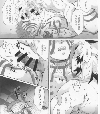 [Warikan (Risa)] Hyaku o Koete mo Shoshin Kantetsu – Kimetsu no Yaiba dj [JP] – Gay Manga sex 16