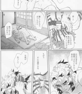 [Warikan (Risa)] Hyaku o Koete mo Shoshin Kantetsu – Kimetsu no Yaiba dj [JP] – Gay Manga sex 19