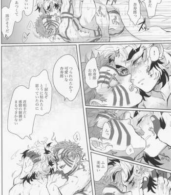 [Warikan (Risa)] Hyaku o Koete mo Shoshin Kantetsu – Kimetsu no Yaiba dj [JP] – Gay Manga sex 21
