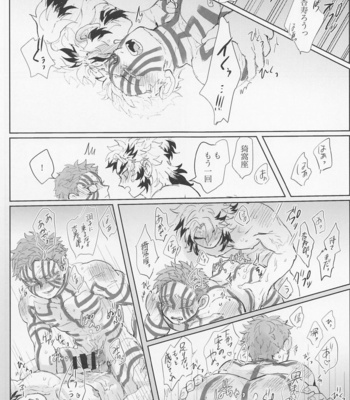 [Warikan (Risa)] Hyaku o Koete mo Shoshin Kantetsu – Kimetsu no Yaiba dj [JP] – Gay Manga sex 23