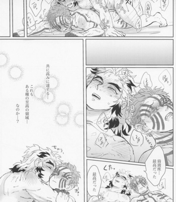[Warikan (Risa)] Hyaku o Koete mo Shoshin Kantetsu – Kimetsu no Yaiba dj [JP] – Gay Manga sex 24