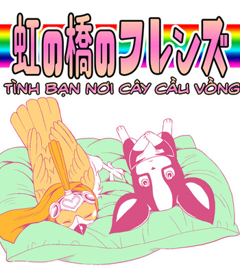 [Kidocch] Rainbow Bridge Friends – JoJo’s Bizarre Adventure dj [Vie] – Gay Manga thumbnail 001