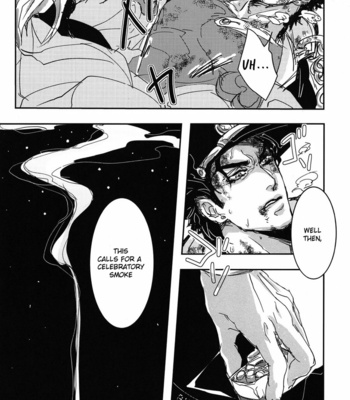 [aceogro] Lucid Dream – JoJo dj [Eng] – Gay Manga sex 5