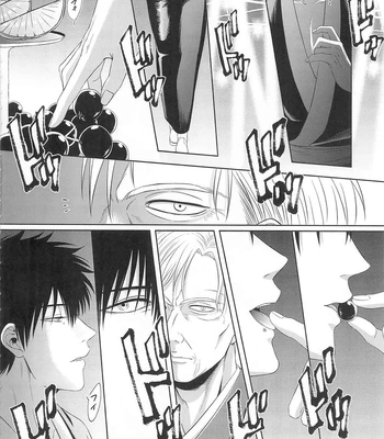 [Hanasusuki/ Nanaoemu] Gintama dj – Drug [Kr] – Gay Manga sex 7