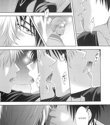[Hanasusuki/ Nanaoemu] Gintama dj – Drug [Kr] – Gay Manga sex 12
