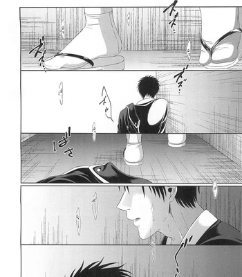 [Hanasusuki/ Nanaoemu] Gintama dj – Drug [Kr] – Gay Manga sex 41