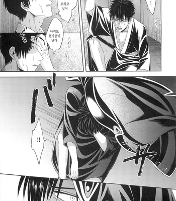 [Hanasusuki/ Nanaoemu] Gintama dj – Drug [Kr] – Gay Manga sex 42