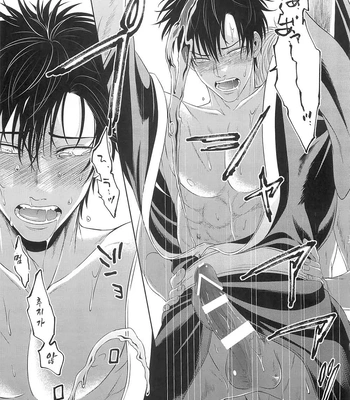 [Hanasusuki/ Nanaoemu] Gintama dj – Drug [Kr] – Gay Manga sex 54