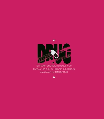 [Hanasusuki/ Nanaoemu] Gintama dj – Drug [Kr] – Gay Manga sex 62