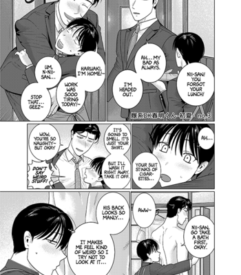 [Inumiso] Yome-kei DK Haruaki-kun – Extras [Eng] – Gay Manga sex 11