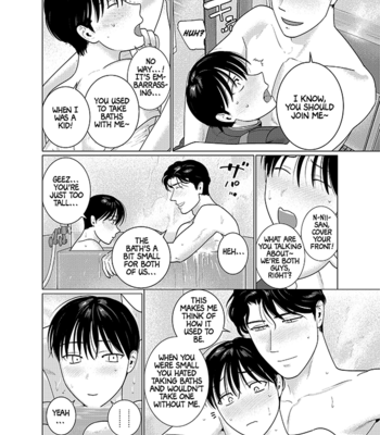[Inumiso] Yome-kei DK Haruaki-kun – Extras [Eng] – Gay Manga sex 12