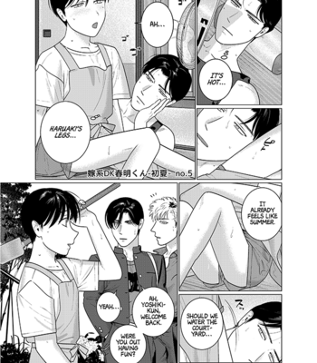 [Inumiso] Yome-kei DK Haruaki-kun – Extras [Eng] – Gay Manga sex 19