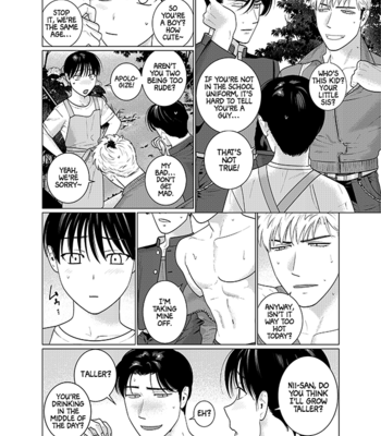 [Inumiso] Yome-kei DK Haruaki-kun – Extras [Eng] – Gay Manga sex 20