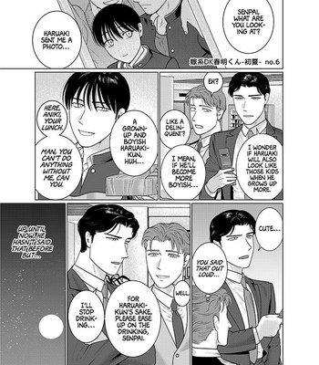 [Inumiso] Yome-kei DK Haruaki-kun – Extras [Eng] – Gay Manga sex 23