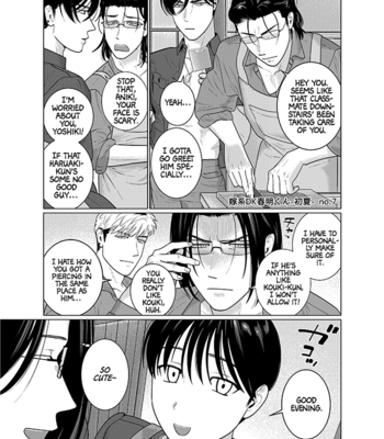 [Inumiso] Yome-kei DK Haruaki-kun – Extras [Eng] – Gay Manga sex 27
