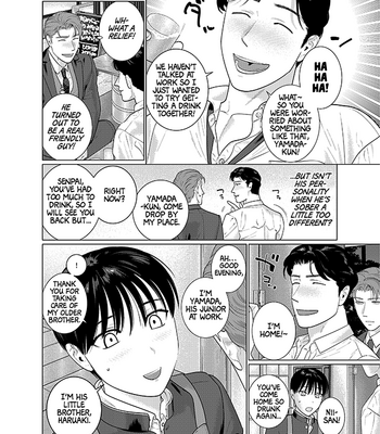 [Inumiso] Yome-kei DK Haruaki-kun – Extras [Eng] – Gay Manga sex 4