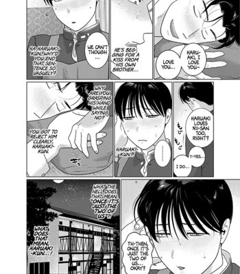 [Inumiso] Yome-kei DK Haruaki-kun – Extras [Eng] – Gay Manga sex 6