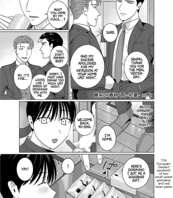 [Inumiso] Yome-kei DK Haruaki-kun – Extras [Eng] – Gay Manga sex 7