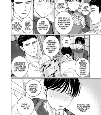 [Inumiso] Yome-kei DK Haruaki-kun – Extras [Eng] – Gay Manga sex 8
