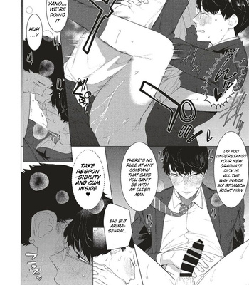 [SERVICE BOY (Hontoku)] Aru Shirigaru Bicchi Eigyouman | A Certain Loose Bitch Salaryman [Eng] – Gay Manga sex 16