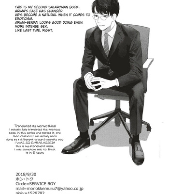 [SERVICE BOY (Hontoku)] Aru Shirigaru Bicchi Eigyouman | A Certain Loose Bitch Salaryman [Eng] – Gay Manga sex 23