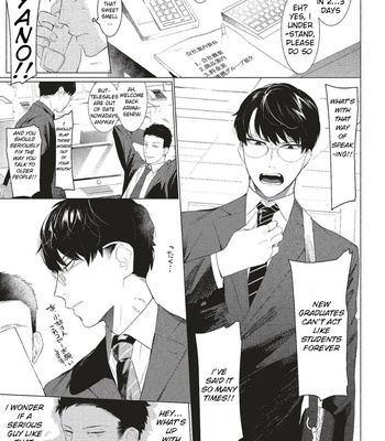 [SERVICE BOY (Hontoku)] Aru Shirigaru Bicchi Eigyouman | A Certain Loose Bitch Salaryman [Eng] – Gay Manga sex 3
