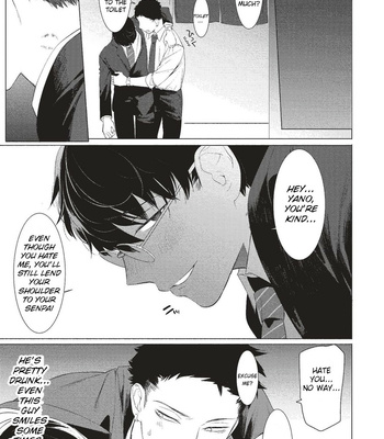 [SERVICE BOY (Hontoku)] Aru Shirigaru Bicchi Eigyouman | A Certain Loose Bitch Salaryman [Eng] – Gay Manga sex 7