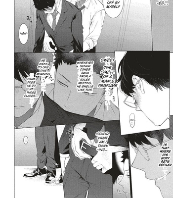 [SERVICE BOY (Hontoku)] Aru Shirigaru Bicchi Eigyouman | A Certain Loose Bitch Salaryman [Eng] – Gay Manga sex 8