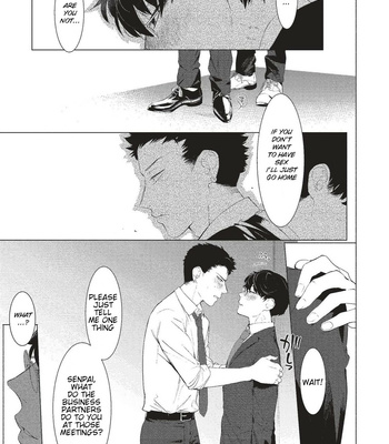 [SERVICE BOY (Hontoku)] Aru Shirigaru Bicchi Eigyouman | A Certain Loose Bitch Salaryman [Eng] – Gay Manga sex 9