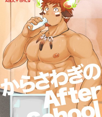 Gay Manga - [Draw Two (Draw2)] Kara Sawagi no After School – Tokyo Afterschool Summoners dj [Eng] – Gay Manga