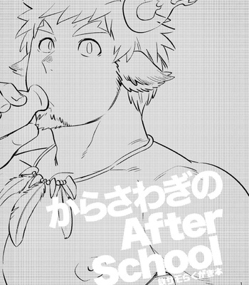 [Draw Two (Draw2)] Kara Sawagi no After School – Tokyo Afterschool Summoners dj [Eng] – Gay Manga sex 2